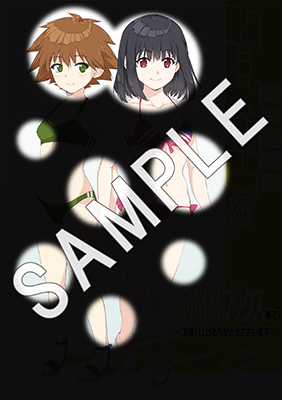 ライドコミックス5月刊「転生競走馬 エッチマン 8」店舗特典情報